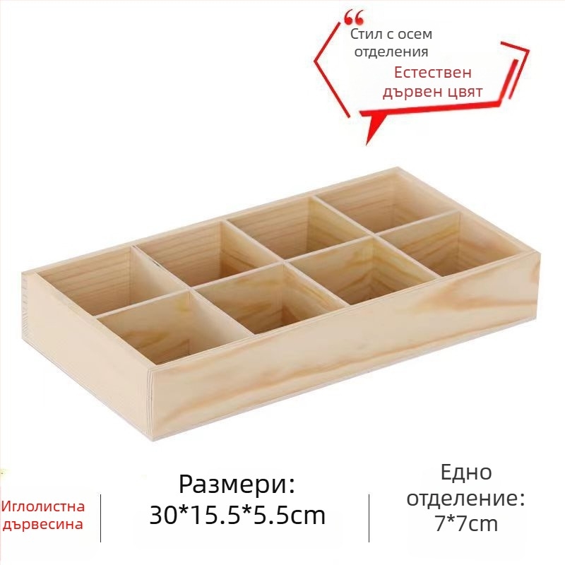 Дървен шкаф за съхранение с множество клетки и квадратни отделения, настолно използване, 18 л капацитет, персонализируем, за монтаж в автомобил