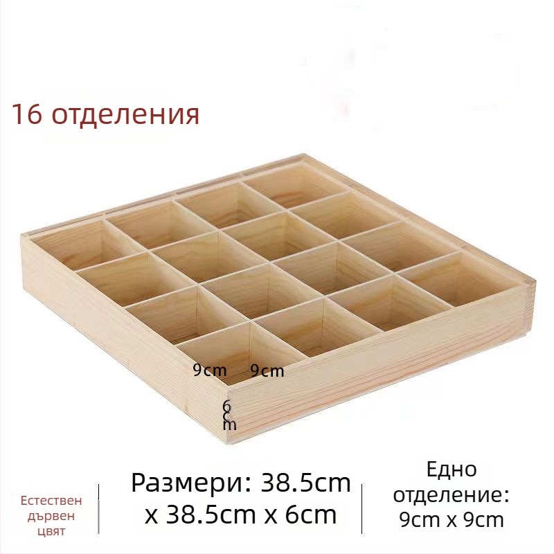 Дървен шкаф за съхранение с множество клетки и квадратни отделения, настолно използване, 18 л капацитет, персонализируем, за монтаж в автомобил