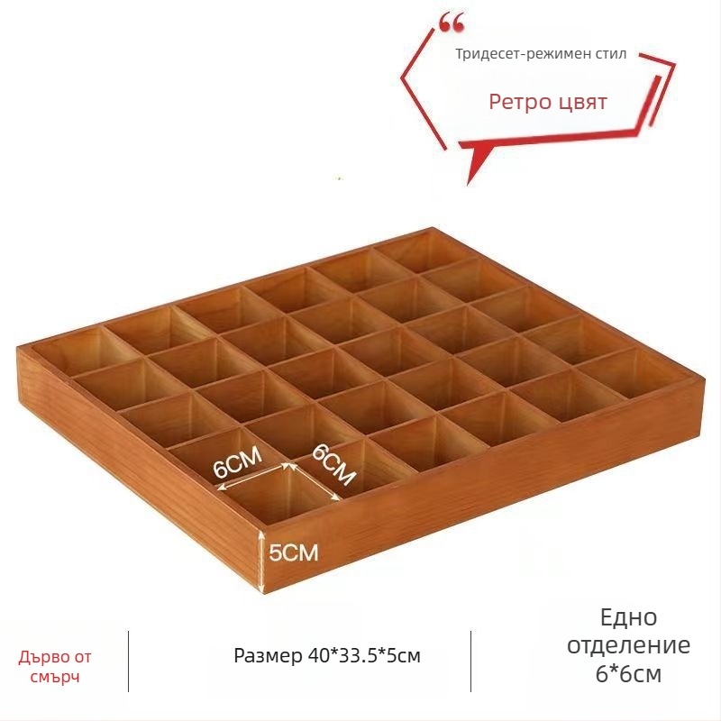 Дървен шкаф за съхранение с множество клетки и квадратни отделения, настолно използване, 18 л капацитет, персонализируем, за монтаж в автомобил