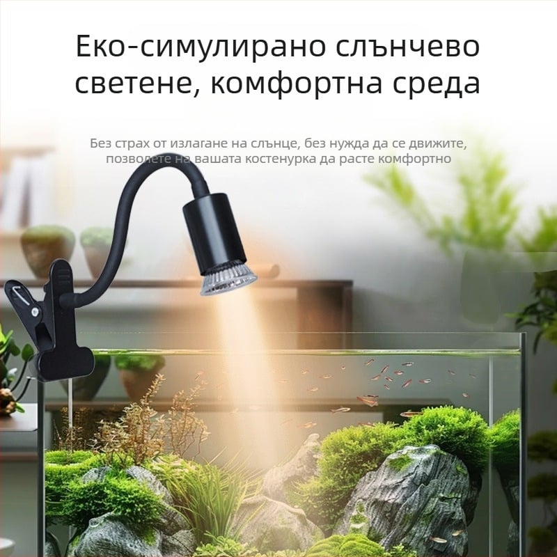 3-в-1 UVB лампа за костенурки и влечуги в терариум – ABS материал, 25W, отопление и стерилизация, кламп лампа