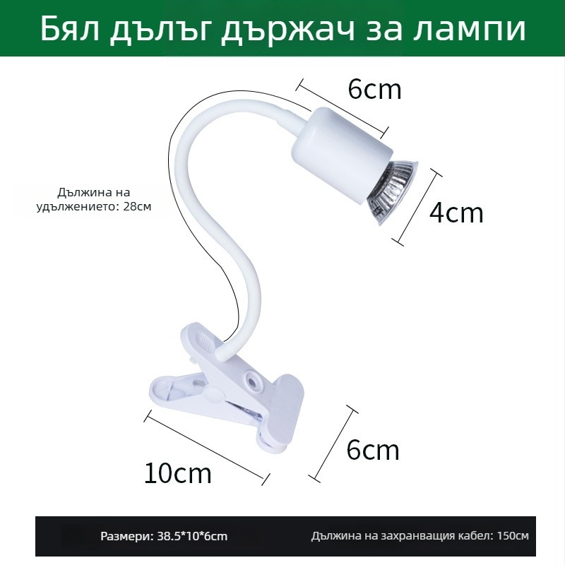 3-в-1 UVB лампа за костенурки и влечуги в терариум – ABS материал, 25W, отопление и стерилизация, кламп лампа