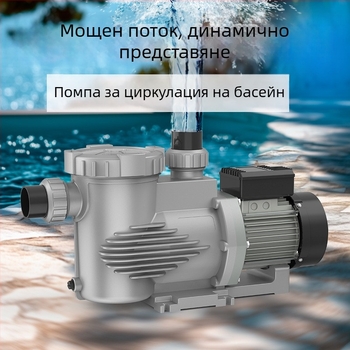 Sensen езерна помпа за самозасмукване и циркулация, пластмасова, 550–900 W, за езера и градински фонтани