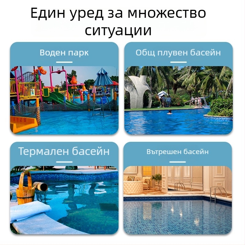 Sensen езерна помпа за самозасмукване и циркулация, пластмасова, 550–900 W, за езера и градински фонтани