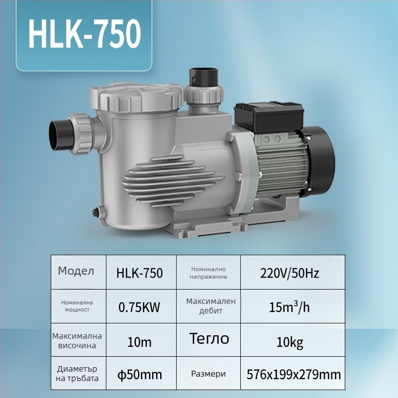 Sensen езерна помпа за самозасмукване и циркулация, пластмасова, 550–900 W, за езера и градински фонтани