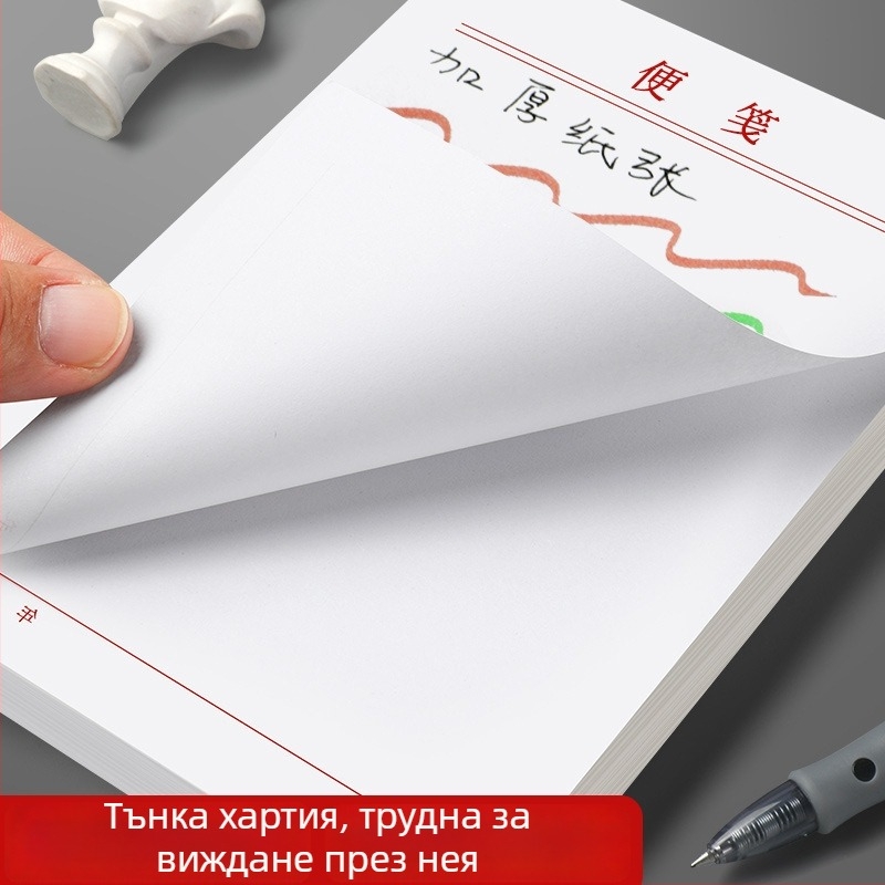 Think about it Тетрадка-блок за бележки – празни чернови страници, разкъсващи се страници, базово опаковане