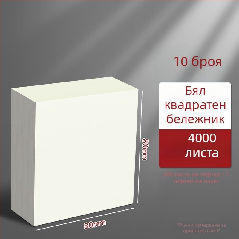 Think about it Тетрадка-блок за бележки – празни чернови страници, разкъсващи се страници, базово опаковане