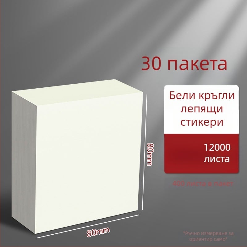 Think about it Тетрадка-блок за бележки – празни чернови страници, разкъсващи се страници, базово опаковане