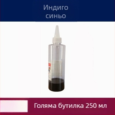 Tie-Dye DIY инструментален комплект за деца, бутилкови течни бои с минерални пигменти, без варене, капацитет 50, марка Tips