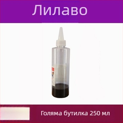 Tie-Dye DIY инструментален комплект за деца, бутилкови течни бои с минерални пигменти, без варене, капацитет 50, марка Tips