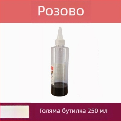 Tie-Dye DIY инструментален комплект за деца, бутилкови течни бои с минерални пигменти, без варене, капацитет 50, марка Tips