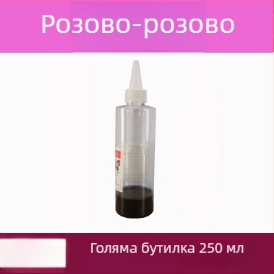 Tie-Dye DIY инструментален комплект за деца, бутилкови течни бои с минерални пигменти, без варене, капацитет 50, марка Tips