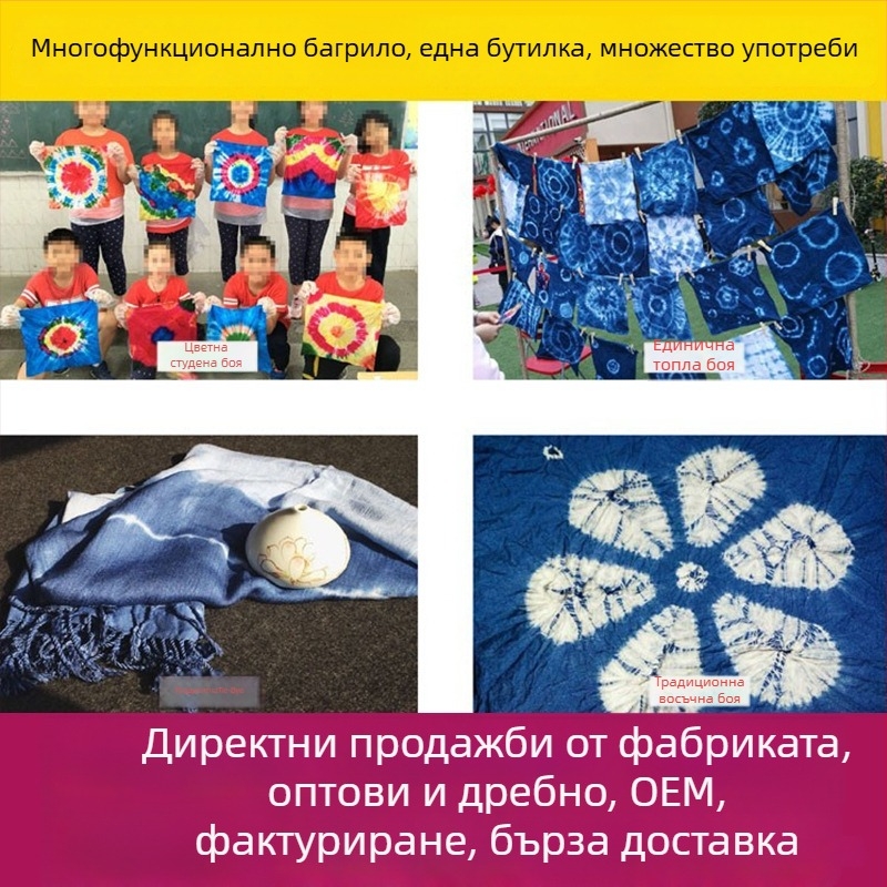 Tie-Dye DIY инструментален комплект за деца, бутилкови течни бои с минерални пигменти, без варене, капацитет 50, марка Tips