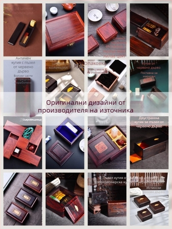 Механична кутия за бижута с конструкция гнездо‑шип, от естествено дърво, за съхранение на бижута