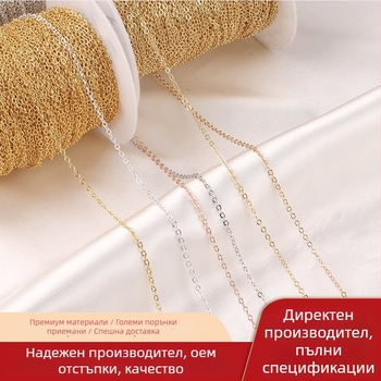 Златно напълнена верижка с топчета, тънка плоска O-връзка, 14K/18K златно покритие, меден ядро, електроплакирана за бижута DIY