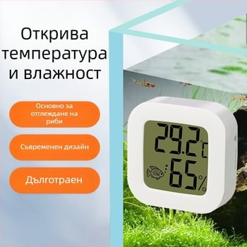 Аквариумен термометър, водоустойчив, високопрецизен, двоен цифров дисплей, стенен монтаж, външен сензор за температура и влажност