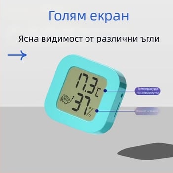 Аквариумен термометър, водоустойчив, високопрецизен, двоен цифров дисплей, стенен монтаж, външен сензор за температура и влажност