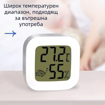 Аквариумен термометър, водоустойчив, високопрецизен, двоен цифров дисплей, стенен монтаж, външен сензор за температура и влажност
