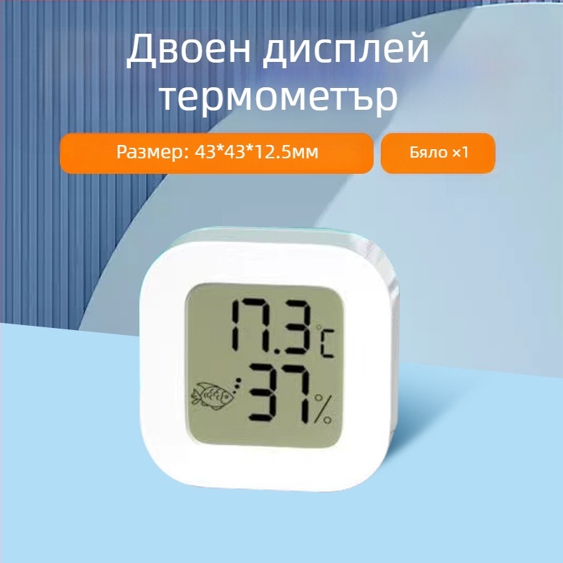 Аквариумен термометър, водоустойчив, високопрецизен, двоен цифров дисплей, стенен монтаж, външен сензор за температура и влажност