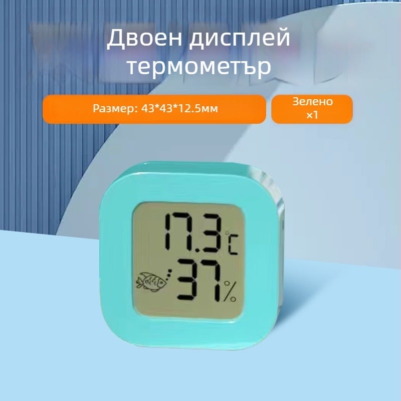 Аквариумен термометър, водоустойчив, високопрецизен, двоен цифров дисплей, стенен монтаж, външен сензор за температура и влажност