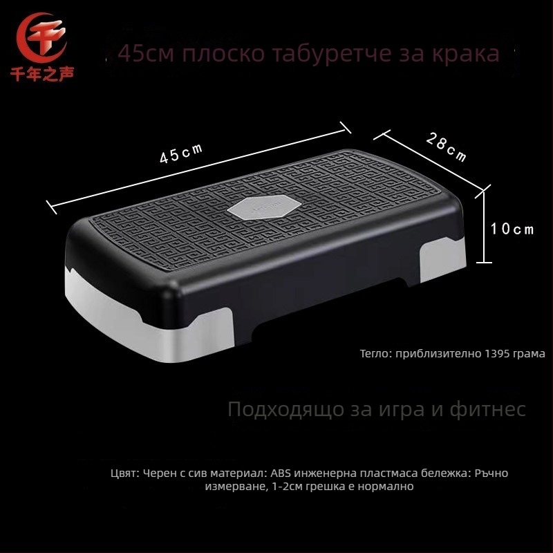 Сгъваема инструментална табуретка за китара, ерху, банху и пипа – педална табуретка за струнни инструменти, подходяща за деца