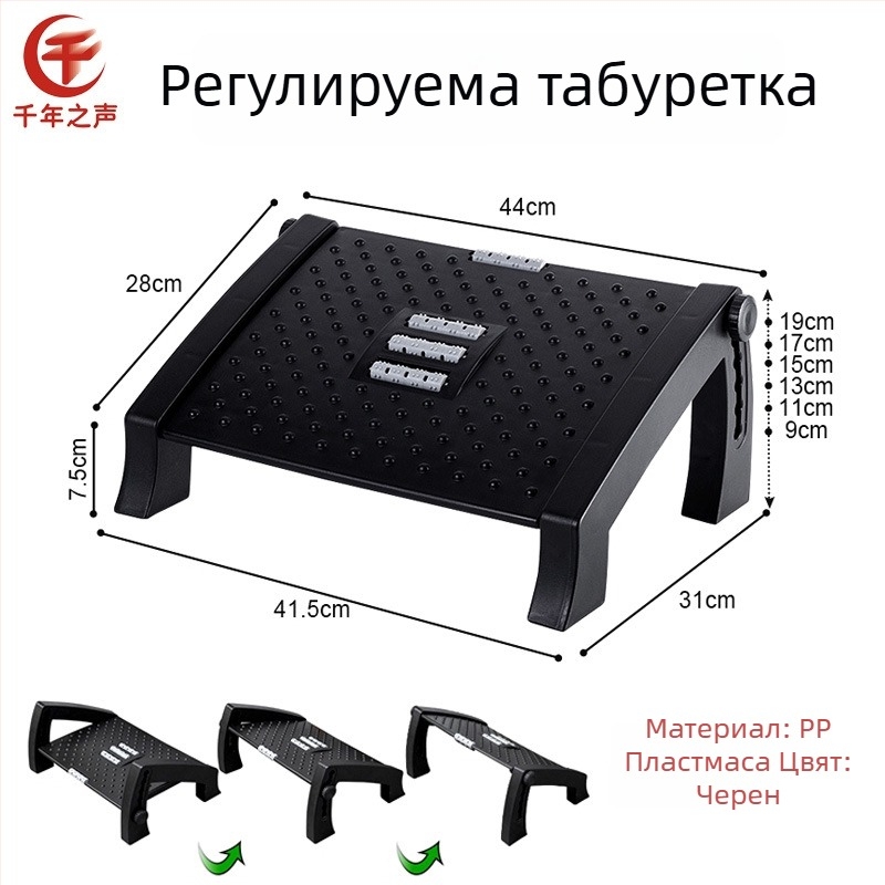 Сгъваема инструментална табуретка за китара, ерху, банху и пипа – педална табуретка за струнни инструменти, подходяща за деца