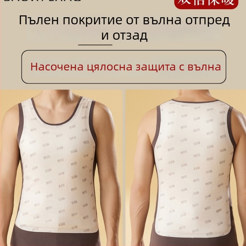 Безшевна вълнена термална жилетка – Y-образен базов слой, екстра-дебел 401–500 г/м², кръгла яка, зима