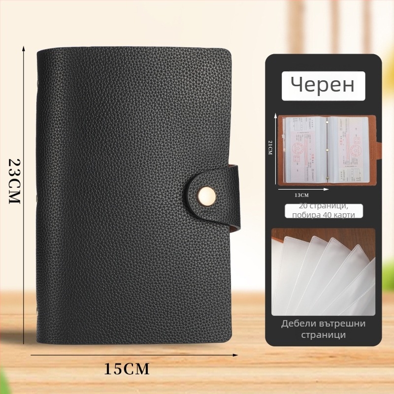 Папка за разписки от PU кожа - 40 страници, модел Deposit Slip Book 001, размер 22×15.5 cm
