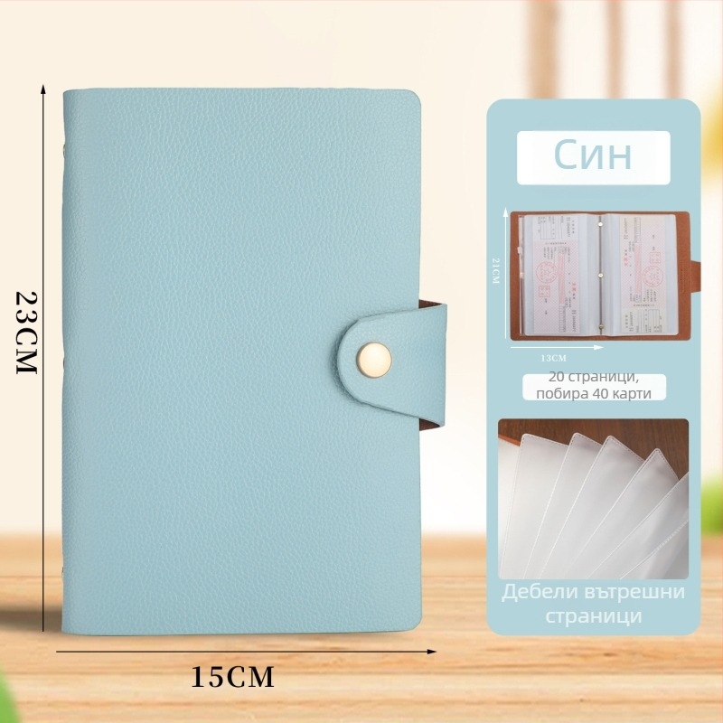 Папка за разписки от PU кожа - 40 страници, модел Deposit Slip Book 001, размер 22×15.5 cm