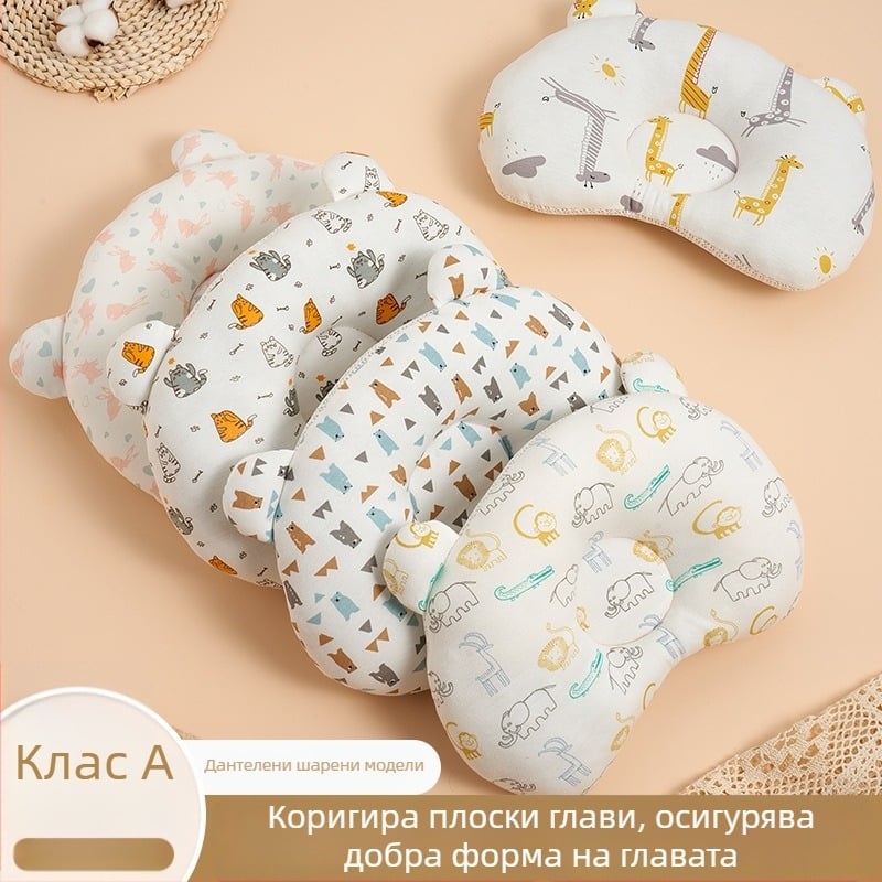 Формована бебешка възглавничка: дишаща, коригираща, многофункционална, памучен дизайн с карикатурен мотив