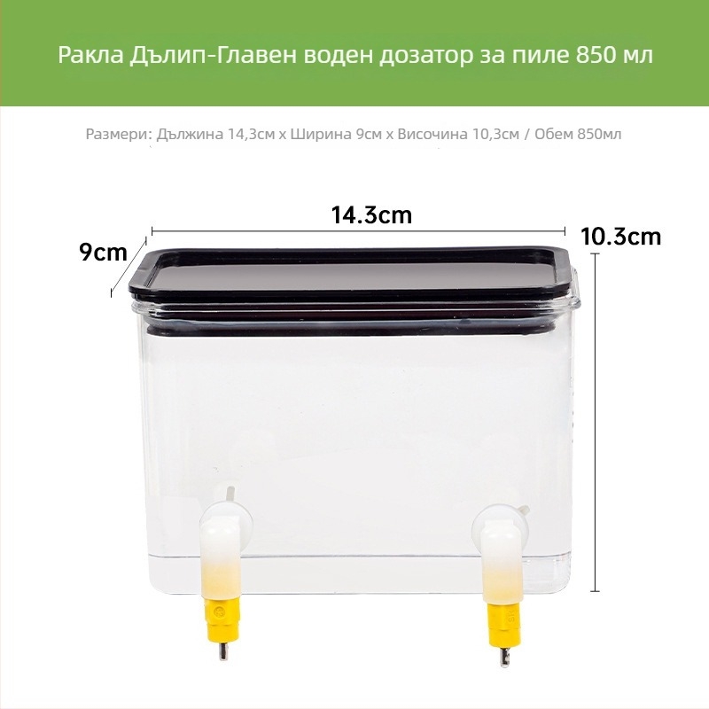 Автоматичен хранилник за кокошки с акрилен корпус и воден дозатор