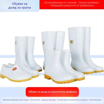 Унисекс дъждовни ботуши за хранителната индустрия, висок маншет, PVC горна част, гумена подметка, устойчиви на масла и хлъзгане, еднокомпонентна формована подметка, за всички сезони