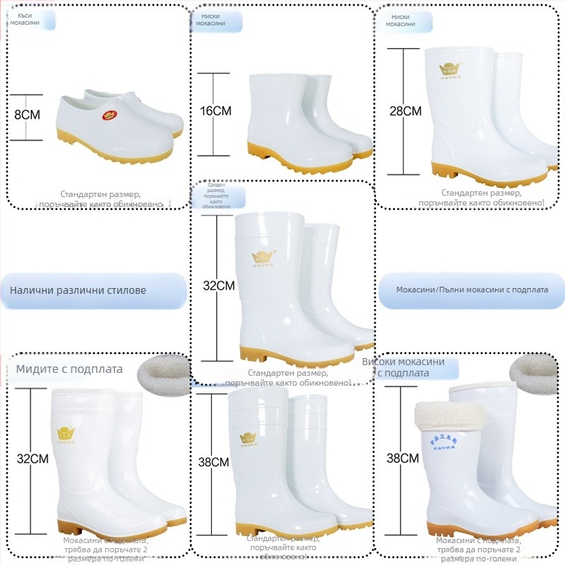 Унисекс дъждовни ботуши за хранителната индустрия, висок маншет, PVC горна част, гумена подметка, устойчиви на масла и хлъзгане, еднокомпонентна формована подметка, за всички сезони