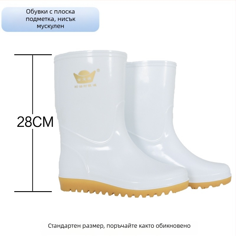 Унисекс дъждовни ботуши за хранителната индустрия, висок маншет, PVC горна част, гумена подметка, устойчиви на масла и хлъзгане, еднокомпонентна формована подметка, за всички сезони
