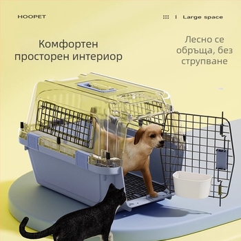 Носител за котки и кучета за пътуване – преносима клетка за разходки, Материал: Желязо+PP