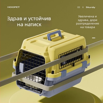 Носител за котки и кучета за пътуване – преносима клетка за разходки, Материал: Желязо+PP