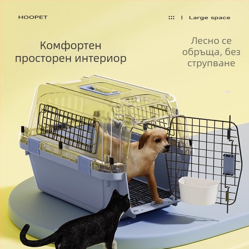 Носител за котки и кучета за пътуване – преносима клетка за разходки, Материал: Желязо+PP
