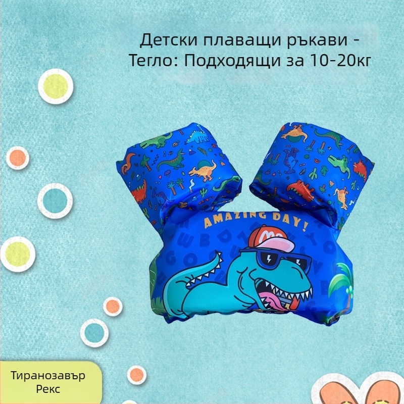 Детска плавателна жилетка с ръкавни плавници и дизайн Фламинго - бебешко плувно облекло (OEM)