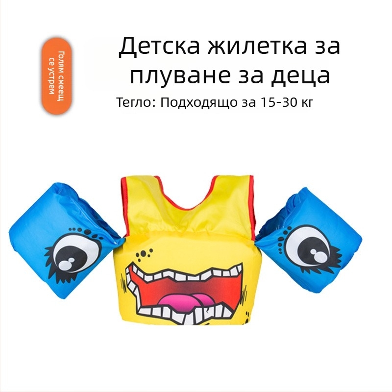 Детска плавателна жилетка с ръкавни плавници и дизайн Фламинго - бебешко плувно облекло (OEM)