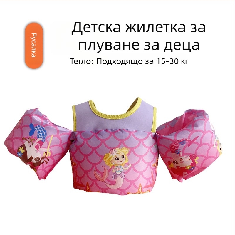 Детска плавателна жилетка с ръкавни плавници и дизайн Фламинго - бебешко плувно облекло (OEM)