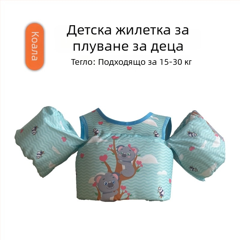 Детска плавателна жилетка с ръкавни плавници и дизайн Фламинго - бебешко плувно облекло (OEM)