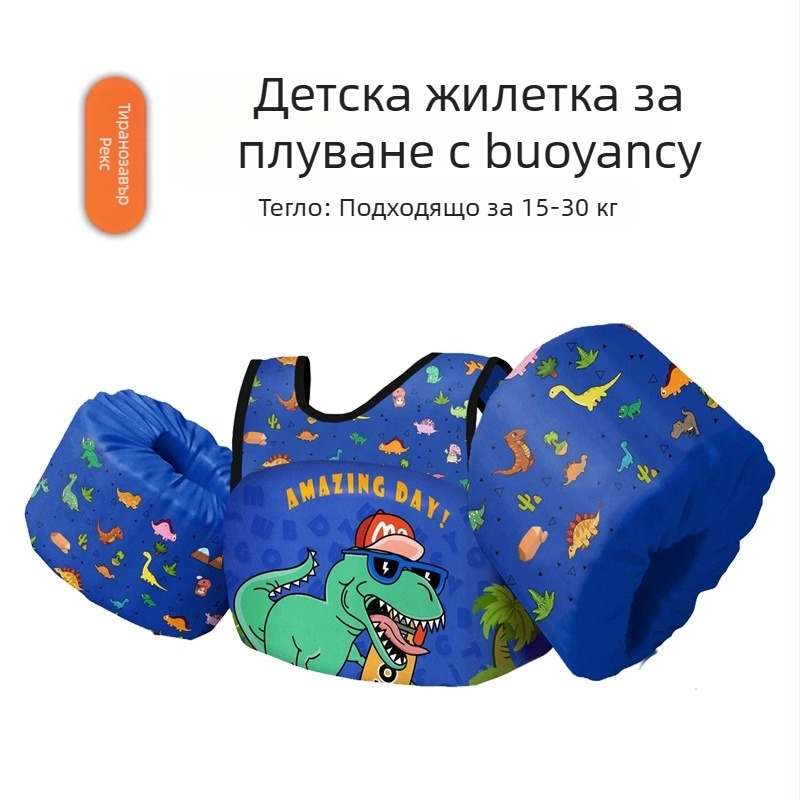 Детска плавателна жилетка с ръкавни плавници и дизайн Фламинго - бебешко плувно облекло (OEM)