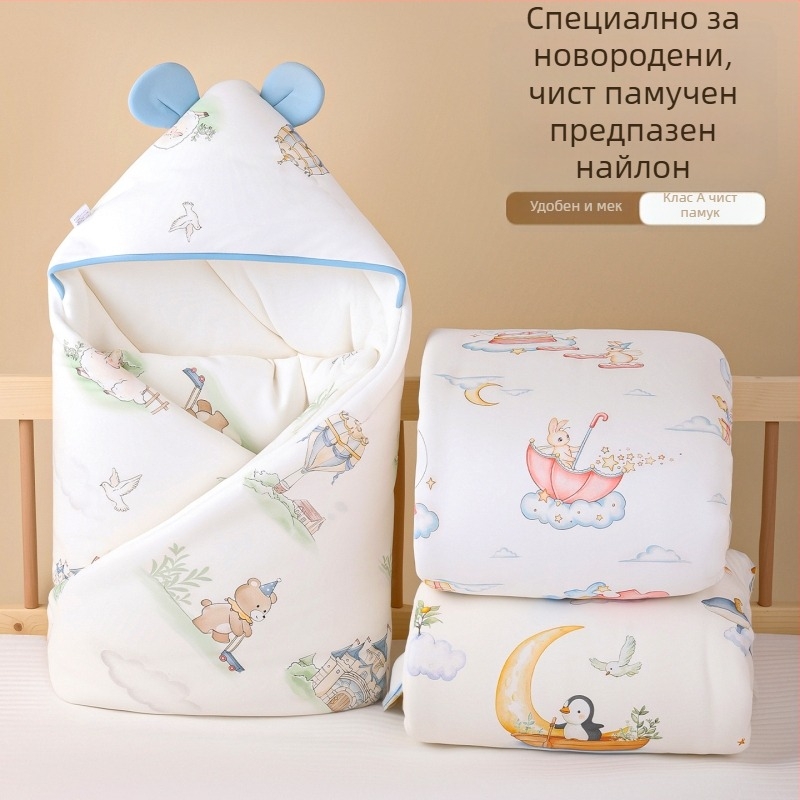 Бебешко одеяло с шапка за спане от чист памук, пълнеж памук, тегло под 0.5 кг, за новородени, пролетно-есенно