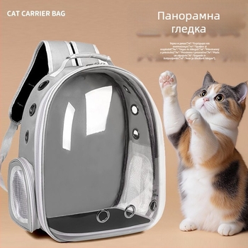 Кожена раница за домашни любимци, космическа капсула, 18 л, за котки и кучета