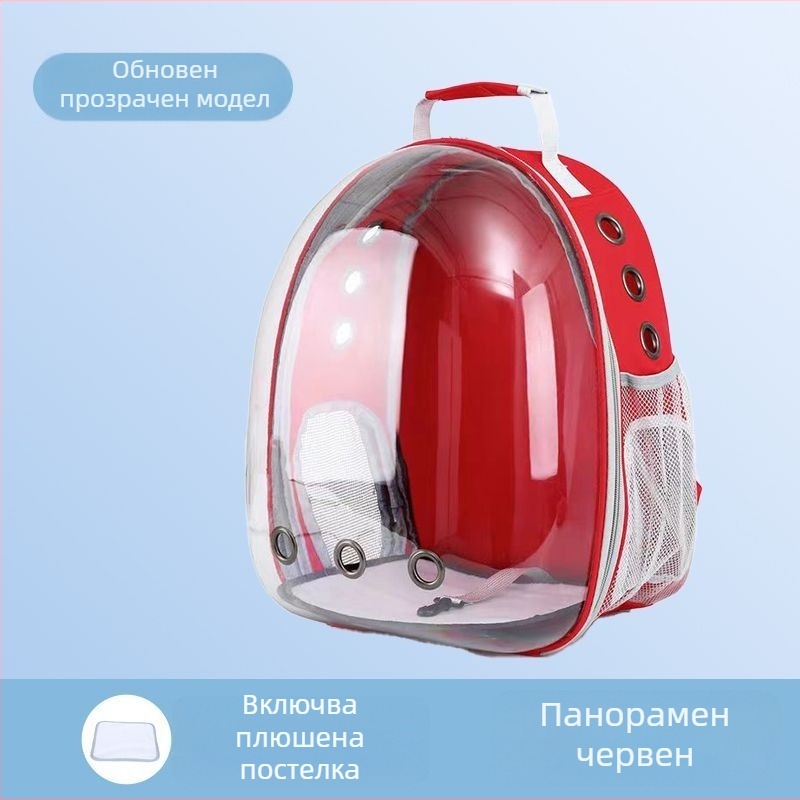 Кожена раница за домашни любимци, космическа капсула, 18 л, за котки и кучета