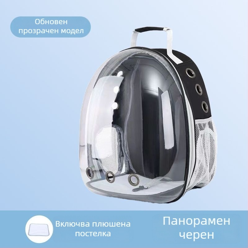 Кожена раница за домашни любимци, космическа капсула, 18 л, за котки и кучета