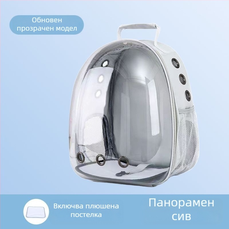 Кожена раница за домашни любимци, космическа капсула, 18 л, за котки и кучета