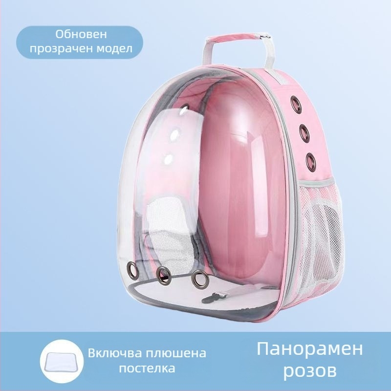 Кожена раница за домашни любимци, космическа капсула, 18 л, за котки и кучета
