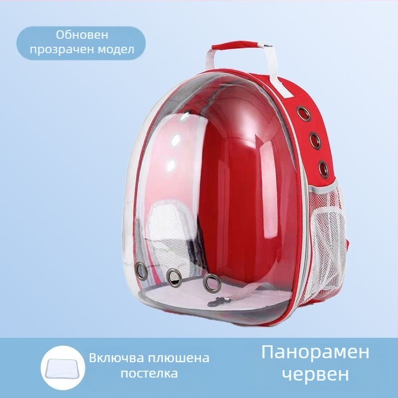 Кожена раница за домашни любимци, космическа капсула, 18 л, за котки и кучета