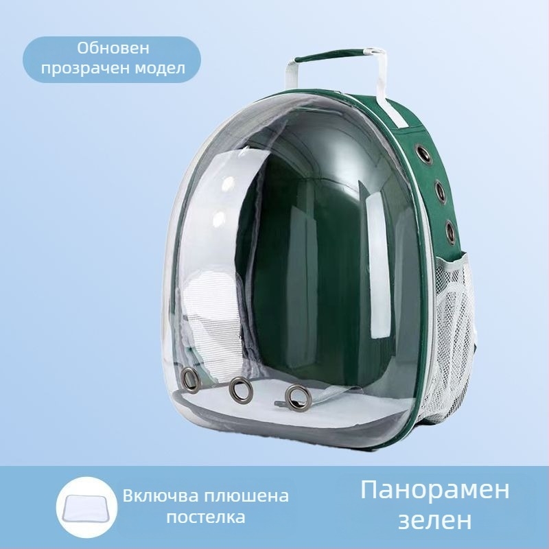 Кожена раница за домашни любимци, космическа капсула, 18 л, за котки и кучета