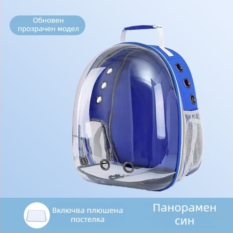 Кожена раница за домашни любимци, космическа капсула, 18 л, за котки и кучета